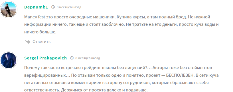 антон логинов крипта антон логинов крипта