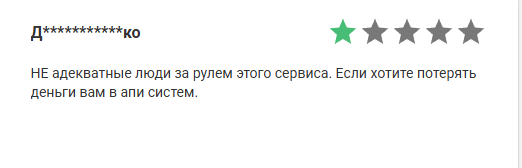 Apisystem Apisystem