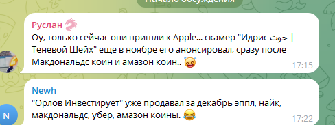 apple криптовалюта apple криптовалюта
