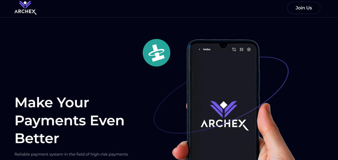 archex archex