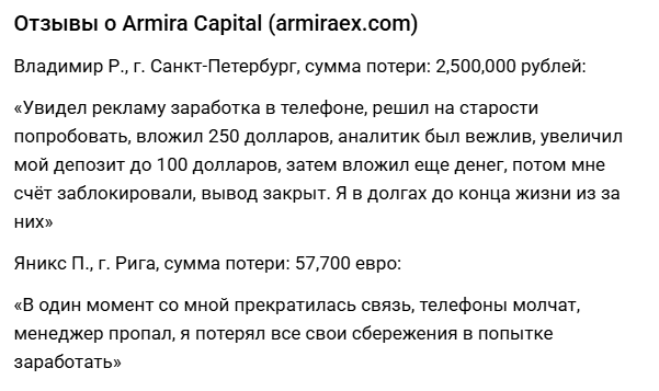 armira capital armira capital