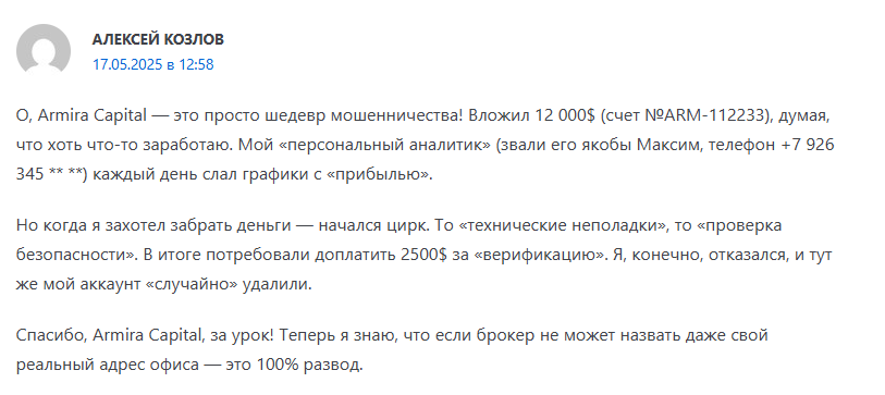 armira capital armira capital