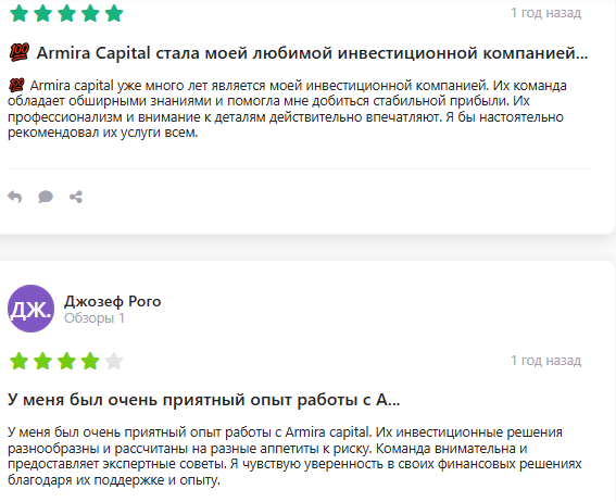 armira capital armira capital