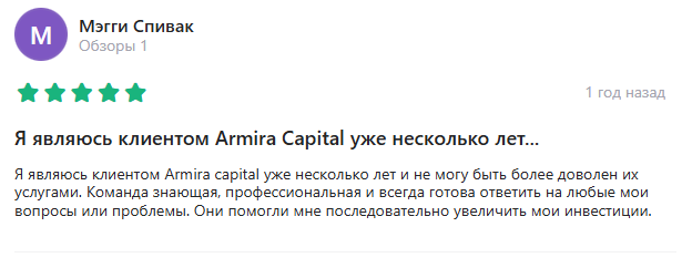 armira capital это что armira capital это что