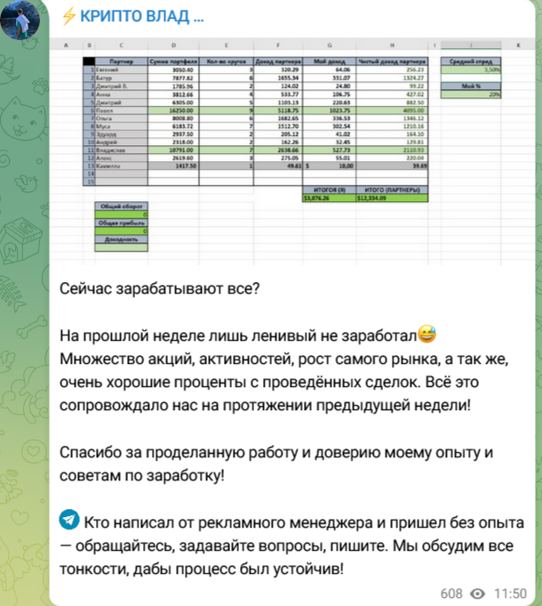 artonov pravda artonov pravda