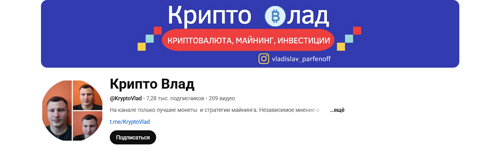 артонов владислав тг артонов владислав тг