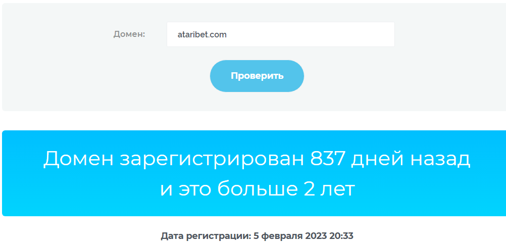 AtariBet отзывы AtariBet отзывы