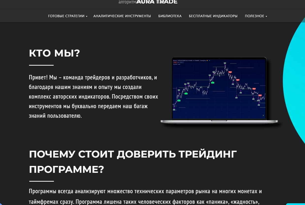 aura trade com aura trade com