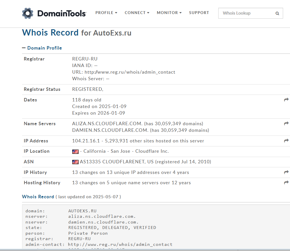 autoexs обмен autoexs обмен