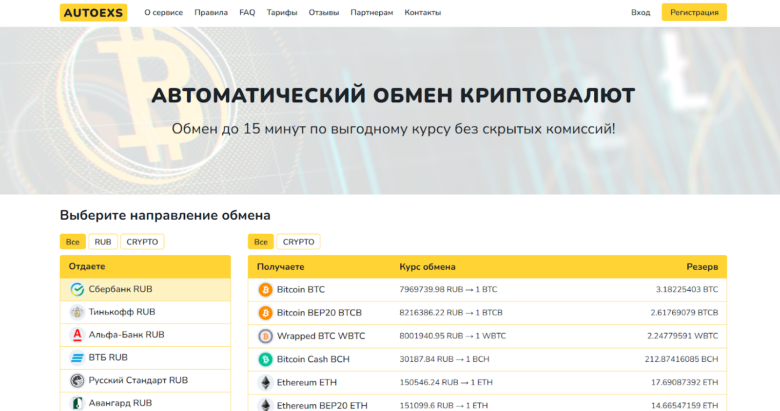 autoexs отзывы autoexs отзывы