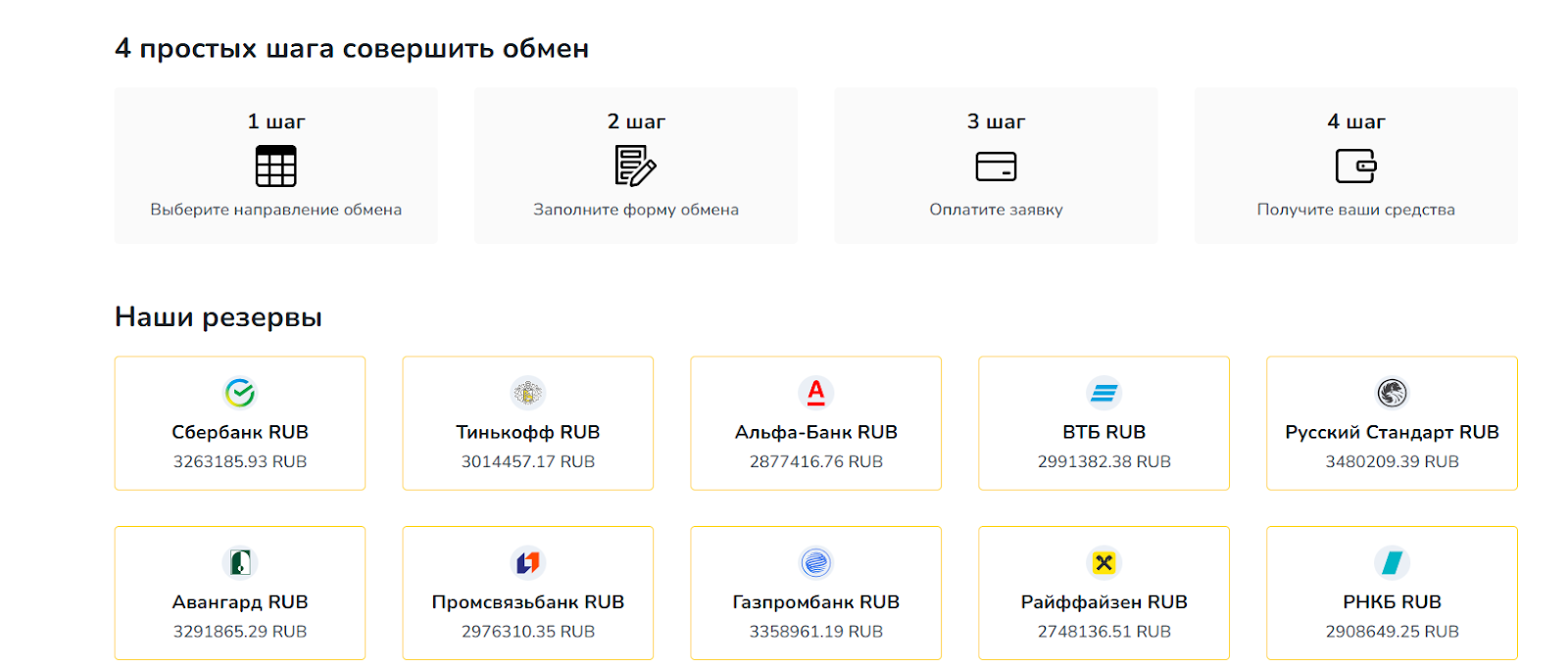 autoexs ru отзывы autoexs ru отзывы