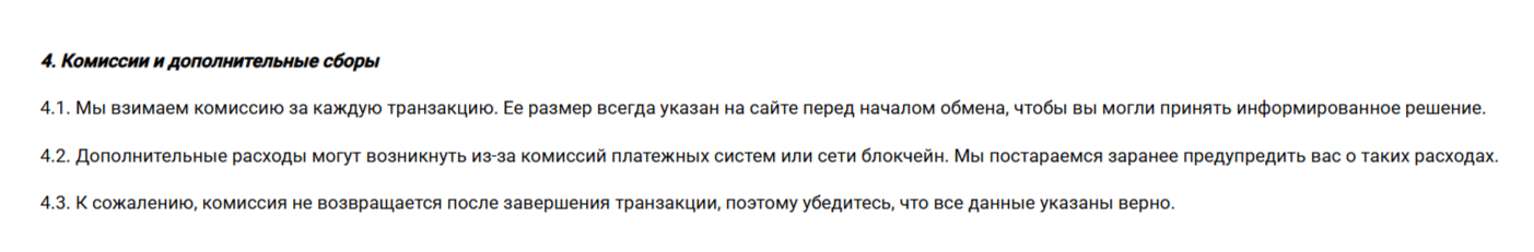 Axe Changer отзывы Axe Changer отзывы