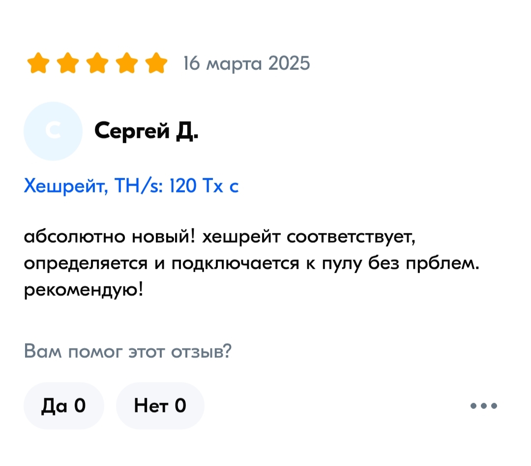 айсривер айсривер