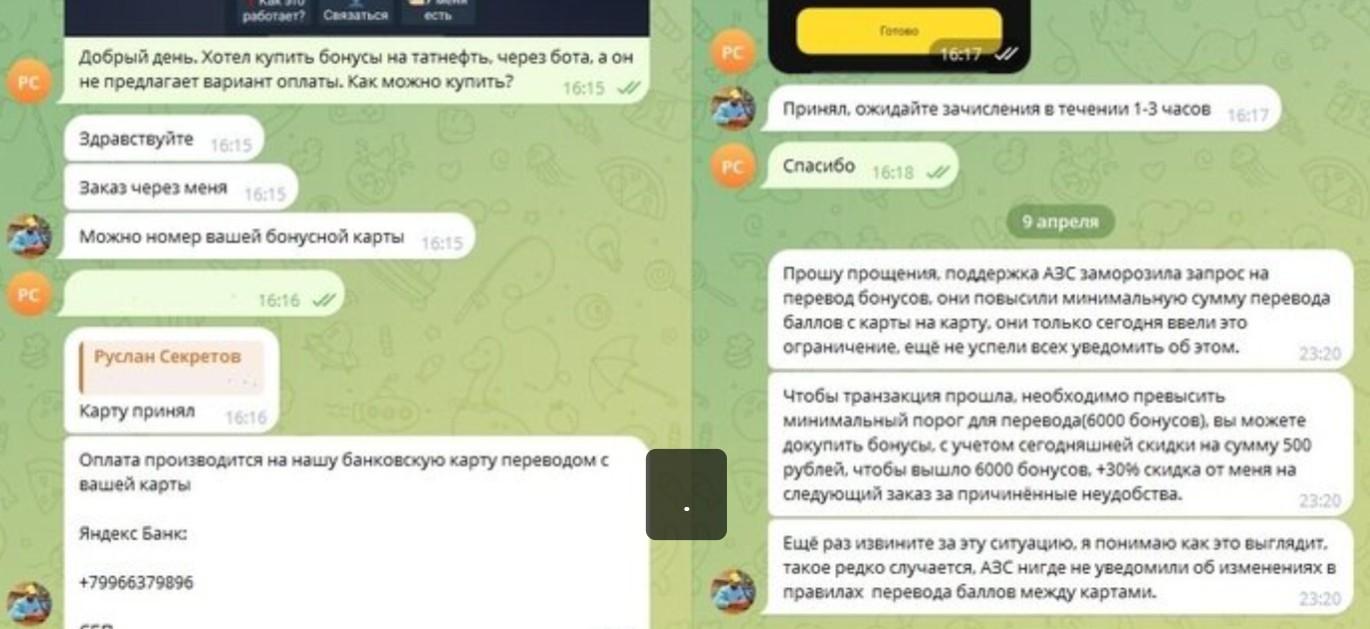 azs bonus azs bonus