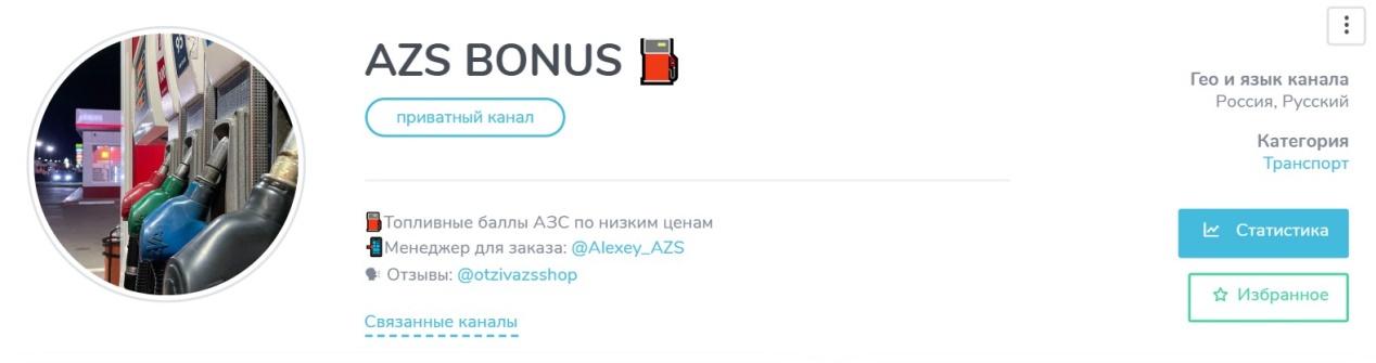 azs bonus shop отзывы azs bonus shop отзывы