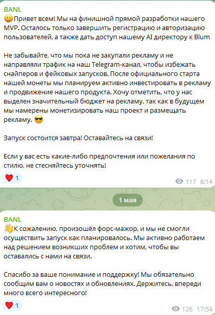 banl banl