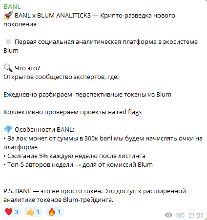 banl banl