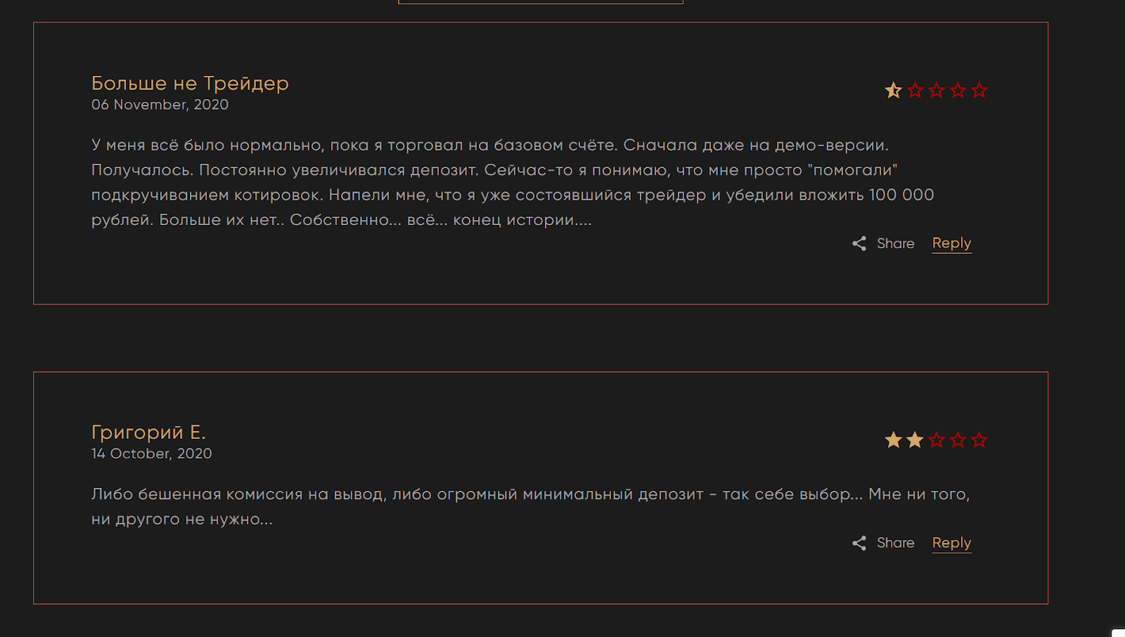 Бинекс Бинекс