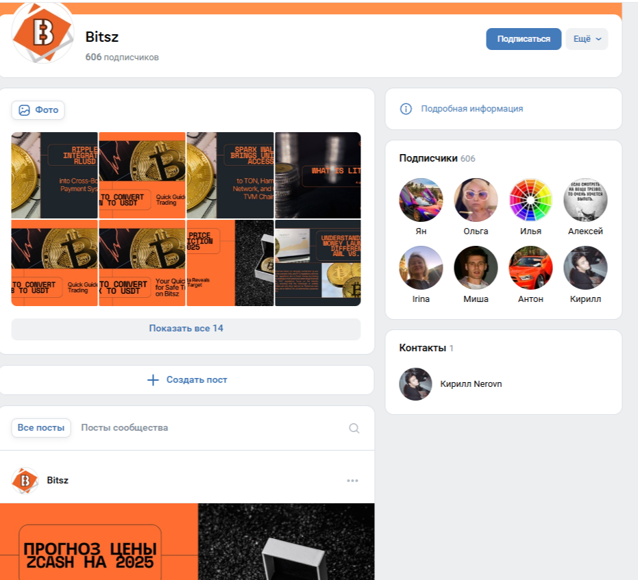 Bitsz отзывы Bitsz отзывы