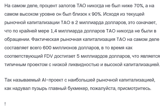 биттенсор биттенсор