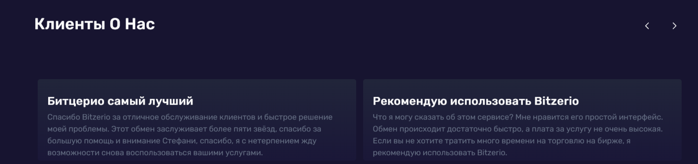 Bitzerio Bitzerio