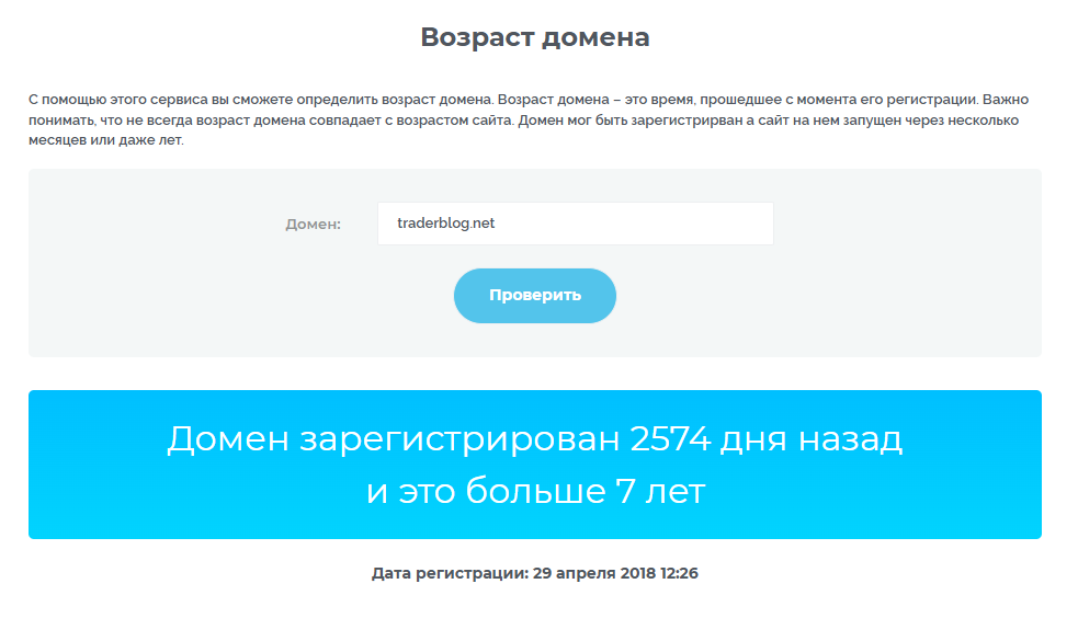 блог трейдера блог трейдера