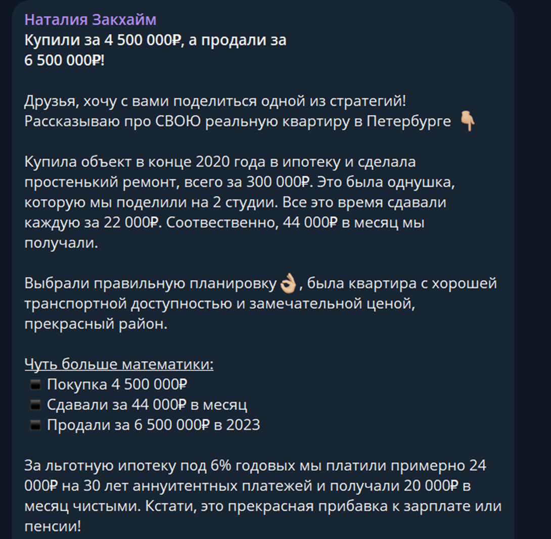 блоггер наталья закхайм посадили блоггер наталья закхайм посадили