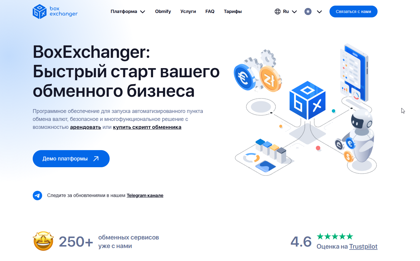 boxexchanger boxexchanger