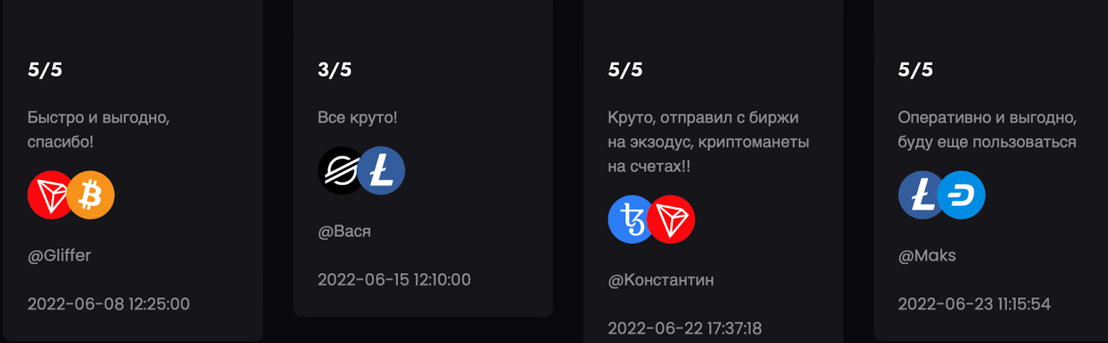 Brezk обменник Brezk обменник