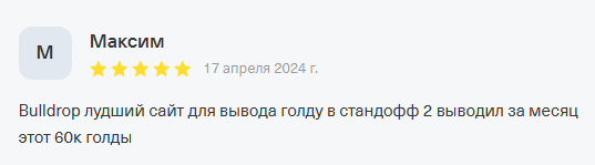 BULLDROP чат BULLDROP чат