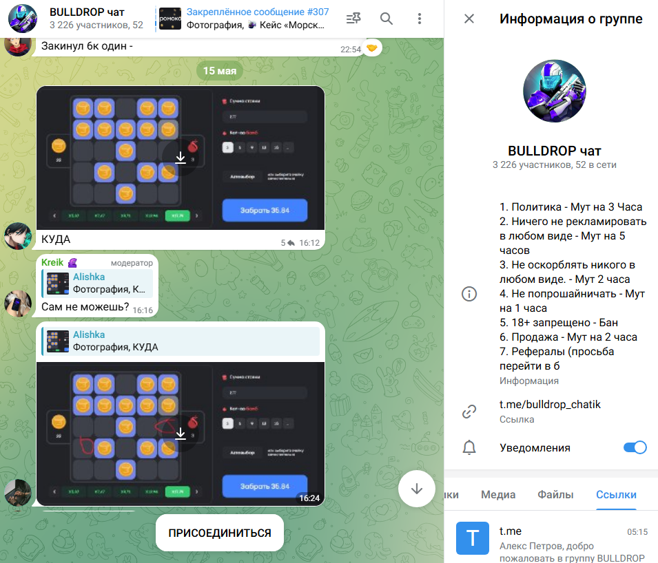 bulldrop chatik bulldrop chatik