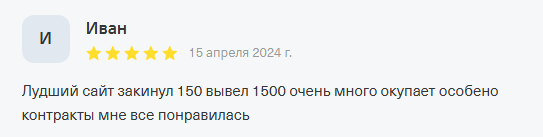 bulldrop chatik bulldrop chatik