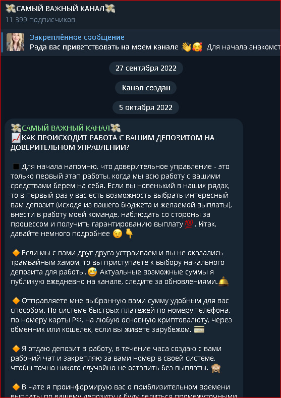 быстрые деньги от 0 до 1000000 отзывы телеграм быстрые деньги от 0 до 1000000 отзывы телеграм