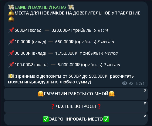 быстрые деньги от 0 до 1000000 тг канал быстрые деньги от 0 до 1000000 тг канал