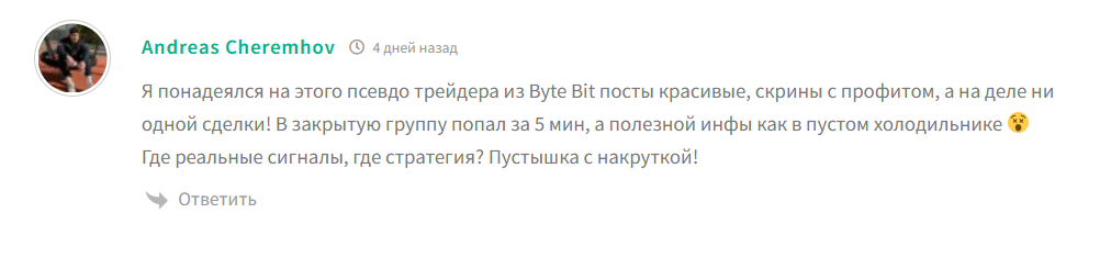 byte bit телеграмм канал byte bit телеграмм канал