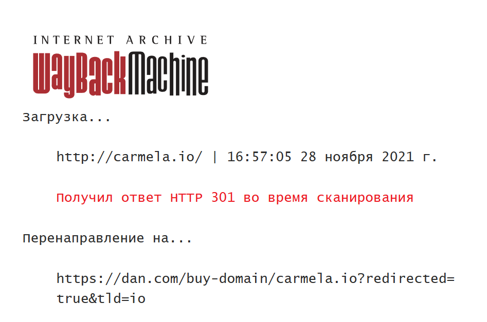 carmela io отзывы carmela io отзывы