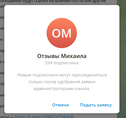 CEO Михаил CEO Михаил