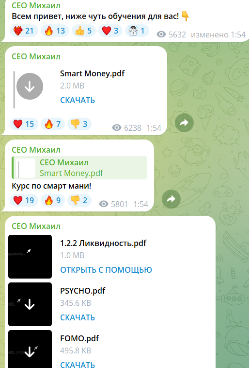 CEO Михаил CEO Михаил