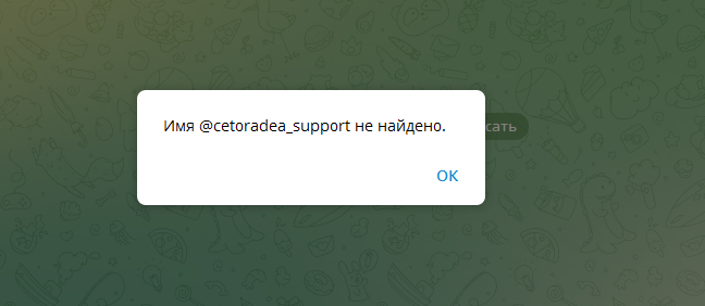 cetoradea com отзывы cetoradea com отзывы