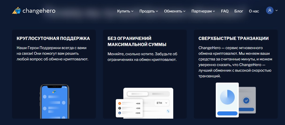 changehero changehero