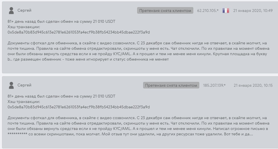 changehero crypto changehero crypto