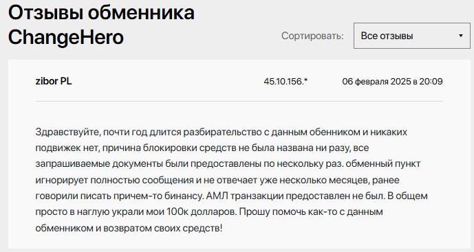 changehero io changehero io