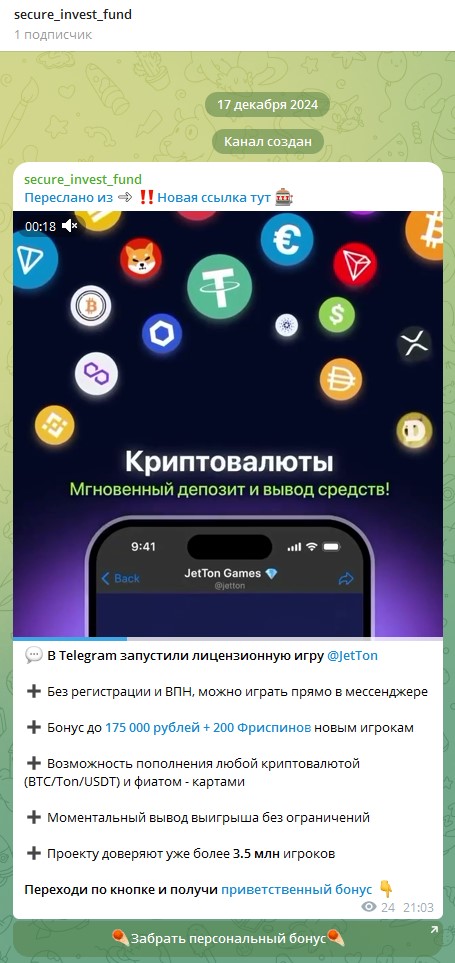 что такое фонд надежные инвестиции что такое фонд надежные инвестиции