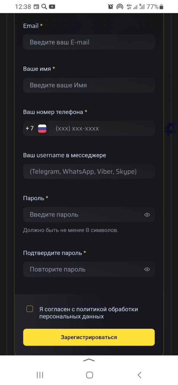 что за сайт traffixxx io что за сайт traffixxx io