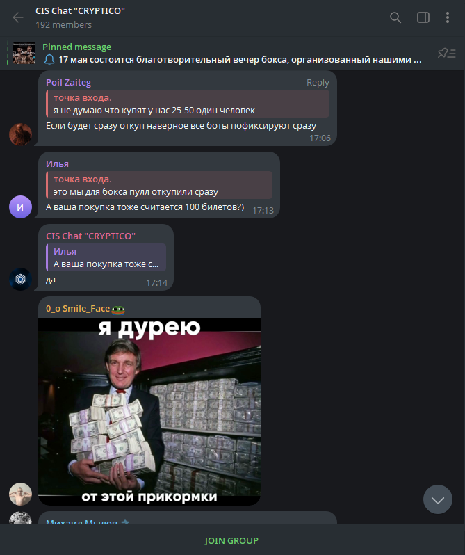 CisChatCryptico CisChatCryptico