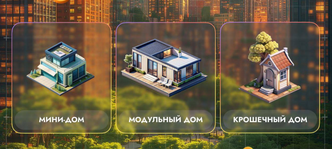 City Holder комбо дня City Holder комбо дня