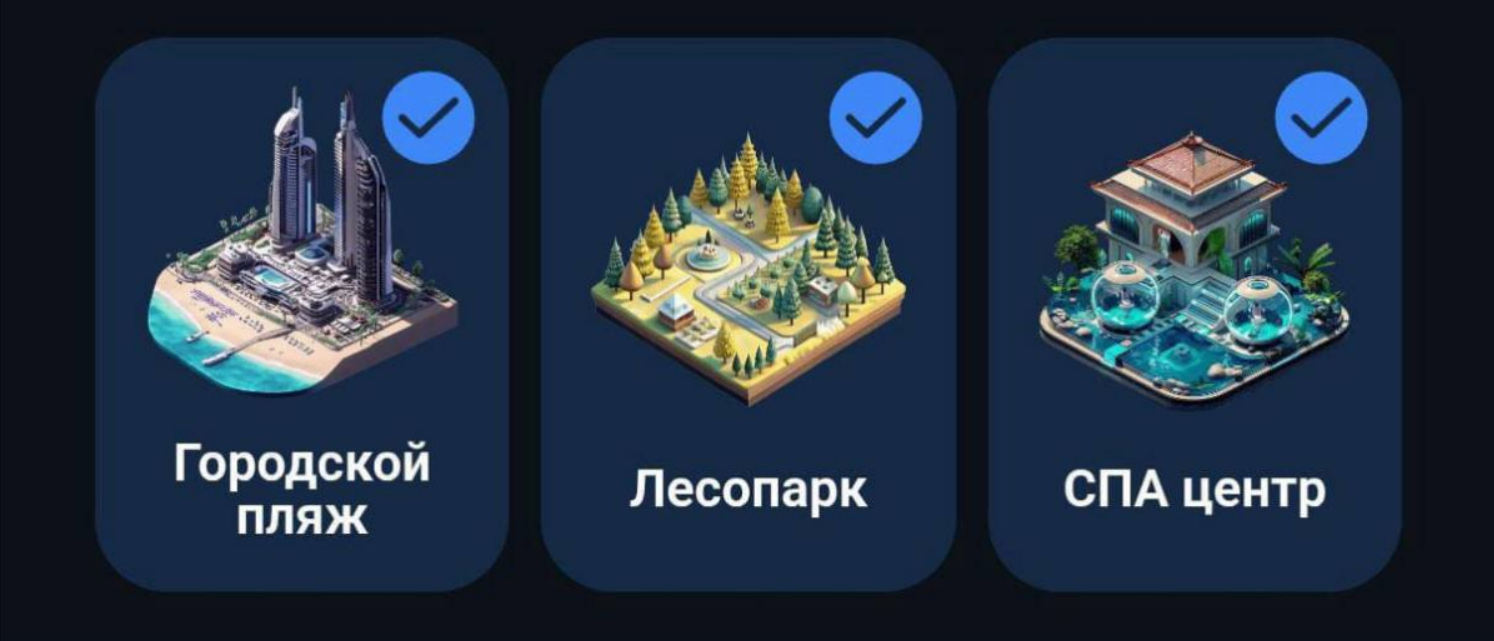 City Holder комбо дня City Holder комбо дня