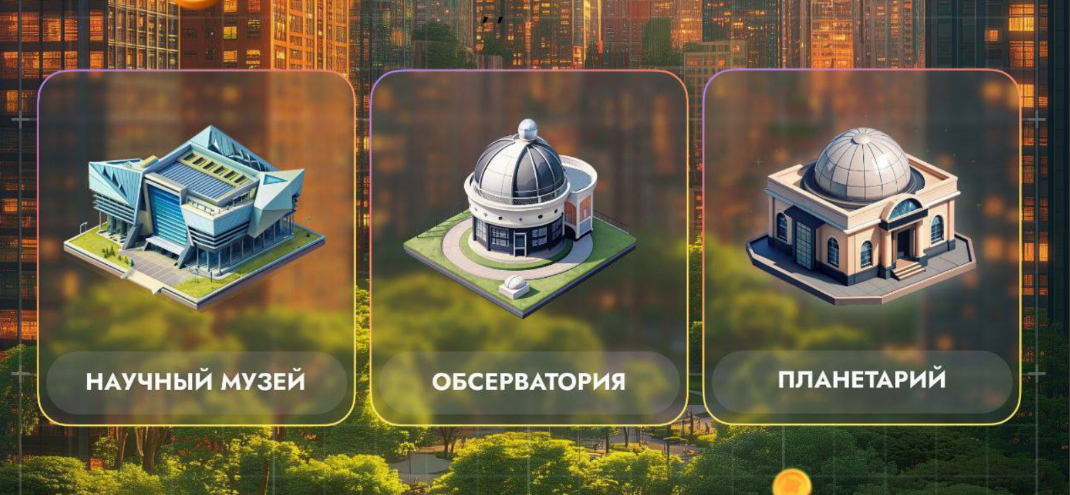 City Holder комбо дня City Holder комбо дня