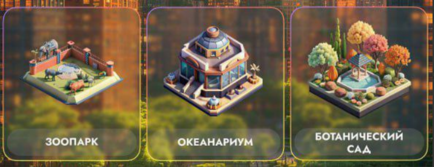 City Holder комбо дня City Holder комбо дня