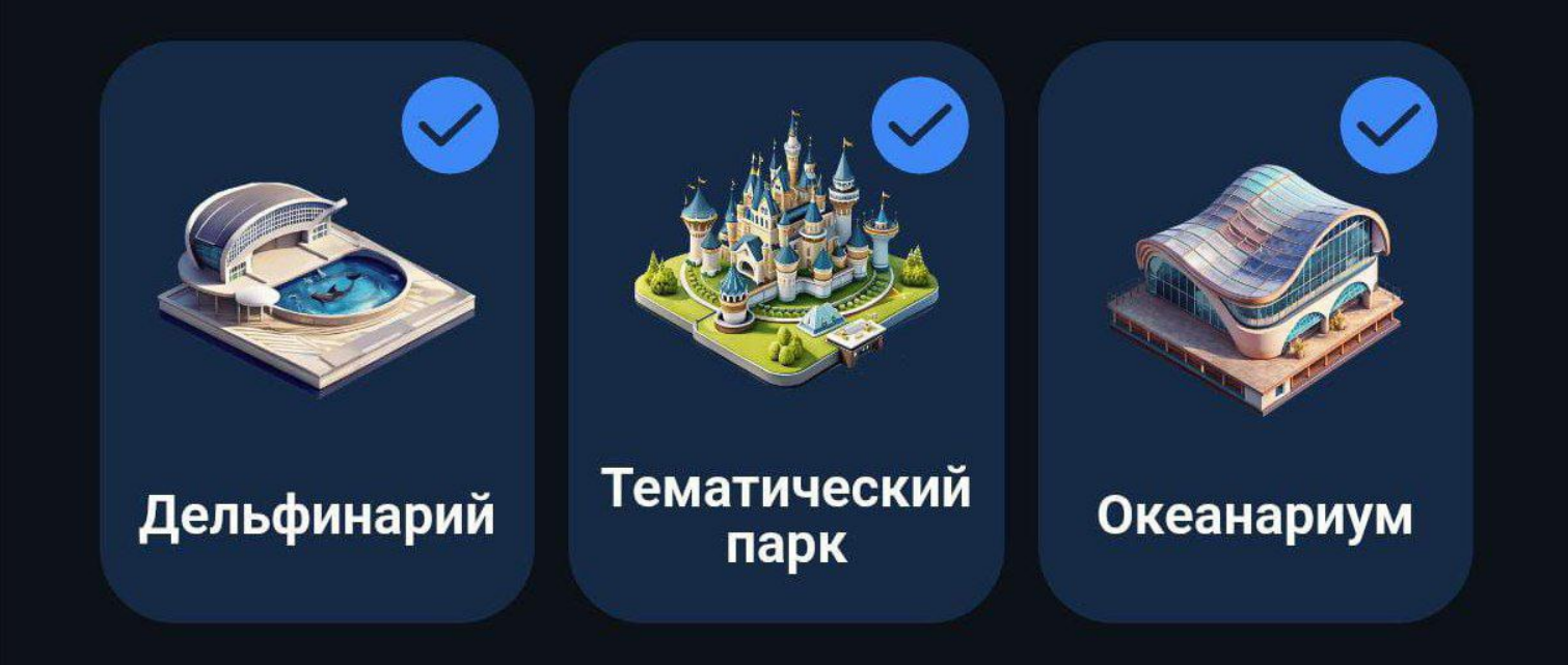 City Holder комбо дня City Holder комбо дня